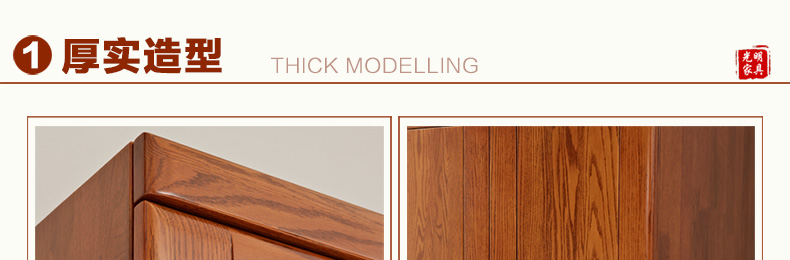 實木衣柜 實木衣柜