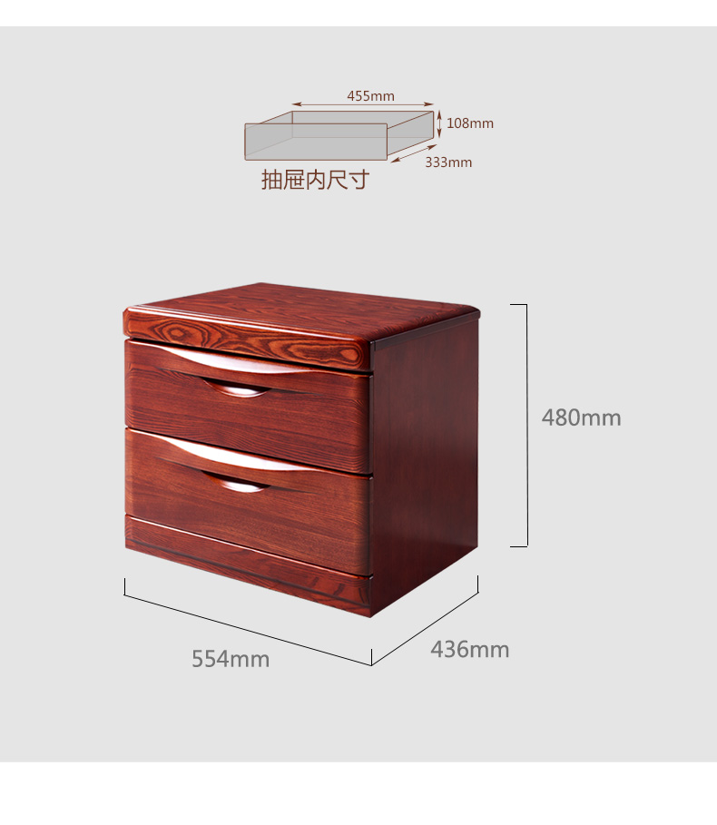 光明家具實木床頭柜 光明家具實木床頭柜