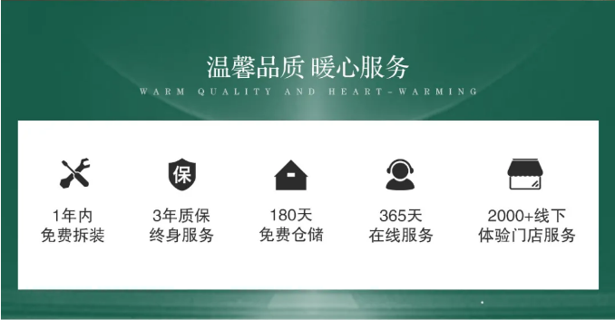 光明家具冬日置家禮 | 取暖好物 為愛升溫 光明家具冬日置家禮 | 取暖好物 為愛升溫