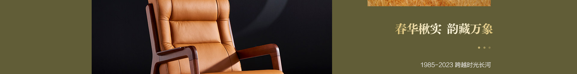 光明家具新品上市 光明家具新品上市