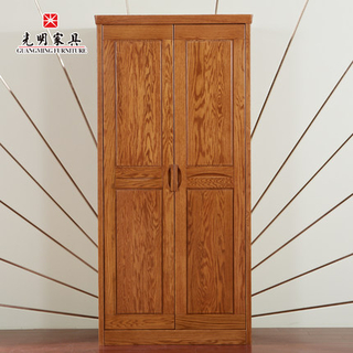 【光明家具】實(shí)木家具紅橡木二門衣柜118-21104-105 【光明家具】實(shí)木家具紅橡木二門衣柜118-21104-105